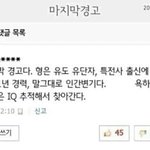 [19] 나만 잘생긴 <b>판남</b> 한명도 못 봤냐