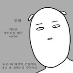 [드루와] 학교에서 빡치는 썰 적고 가자