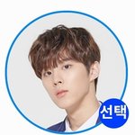 [프듀X] 원픽 사진 보면 눈물나..