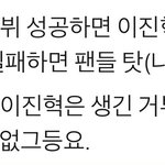 [프듀X] 진심으로 부럽다..ㅠㅠ