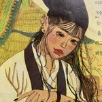 교과서 낙서 내가 <b>월</b><b>클</b>임 ㅋ