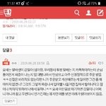 [<b>댓글</b>부탁해] <b>달</b>마다 피난리
