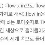 [프듀X] 너네는 프듀그룹명 뭐가 제일 나아?