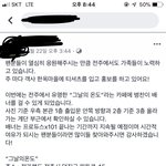 [프듀<b>X</b>] 최병찬 가족분들 이거 알고 있었음?