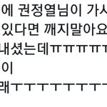 [EXO] 종대 <b>라이츠</b>아웃 작사 비하인드