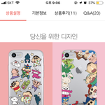[댓글부탁해] 폰케이스 골라주라!!