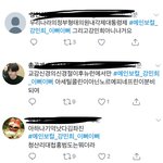 [프듀X] 프듀앰 신식 공부법.jpg (<b>feat</b>.강민희)