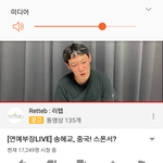 김ㅇㅎ기자가 말하는 <b>혜교</b>줌
