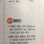 이거 너무 귀여워ㅠㅠㅠㅠㅠㅠ