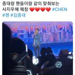 [EXO] 팬들 사월이 떼창에 종대 <b>화음</b> 개오진다
