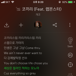 [방탄소년단] 랩몬시절 <b>피처링</b>