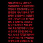 [모두드루와] 오랜팬에게 스토킹당한다는 양<b>홍원</b>
