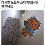 너네이름 <b>초성</b>으로 쓰고가