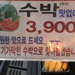 [댓글부탁해] <b>정직</b>한 마트.jpg