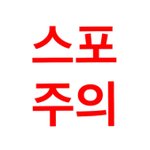 [<b>BL</b>] (스포주의) 엔네아드 세트 어떡하냐