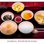 [모두드루와] 당신이 300년전 왕으로 태어났다면 받았을 <b>밥상</b>