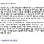 [프듀X] 이 <b>스포</b> 찐일까..?