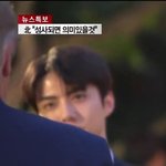 [EXO] 세훈이 <b>미모</b>로 정화