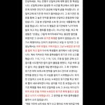 ㅅㅇ여고 교사 유기견 폭행
