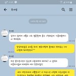 [개깊은빡침] 아기갖겠다 전업하고 피임한아내