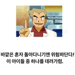 [프듀X] 움직여<b>앰들</b> 들어와