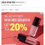 병찬이 머리얘기하는 <b>와중</b>에 미안한데