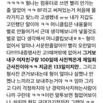 [EXO] 경수 형 한테 쓴 <b>편지</b>나 봐라