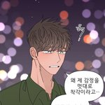 [<b>BL</b>] 오늘자 남자 셋 친칠라 하나 ((스포
