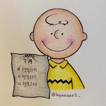 니네 이때까지 <b>장래</b>희망 뭐뭐였냐