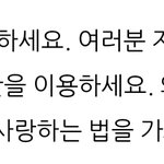 [방탄소년단] 난 남준<b>이가</b> 했던 말 중에