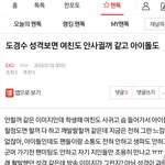[EXO] 경수<b>인성</b> 최고래