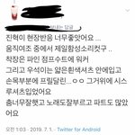 [프듀X] 움직여 이진혁 <b>함성</b> 쩐대ㅠㅠ