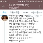 [프듀X] 컨평에서도 이진혁 인성 빛났다