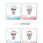 [댓글부탁해] 빨강 모자 줄까~? VS <b>파랑</b> 모자 줄까~?