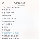 [드루와] 배라빵)이거 노래 안다vs모른다