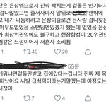 [프듀X] 은상이 현장인기 별로없엇대