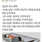 [19] 오늘만 ㅇㅊ할 <b>판</b><b>남</b>없냐