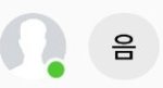[19] 남친이 <b>조절</b>못햇는데