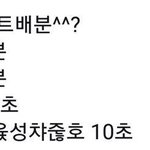 [프듀X] 유갓릿 파트 <b>배분</b> 실화야...?