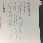 [조언부탁해] 가주어 진<b>주어</b> 맞는지좀 ㅜ