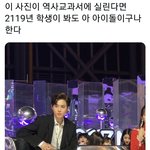 [EXO] 용안 <b>대박적</b>