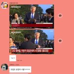 엑소 개쥐랄떤다 ㅋㅋㅋ