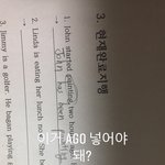 [조언부탁해] 중3 현재<b>완료</b>진행 들와 ㄱ