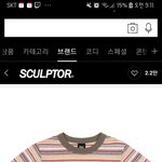 [댓글부탁해] <b>이런</b> <b>옷</b> 흔하지 ㅠ??