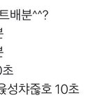 [프듀들어와] 다들 봐줘!!!김우석 9화 해명 종결이야;;