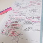 내가 공부한 <b>흔적</b>