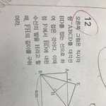 중3 <b>수학문제</b>좀 갈켜줄사람ㅠㅠㅠ