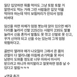 성교육에서 절대 <b>안</b> 알려주는 임신 후 <b>몸</b>의 변화