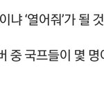 [강<b>다니엘</b>] <b>다니엘이</b> 하는 무대가