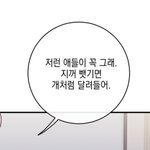 [<b>BL</b>] 난 럽오헤 가장기대되는게